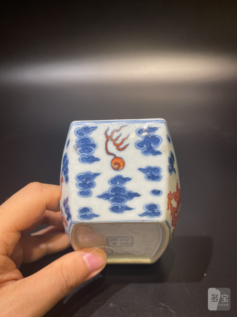 清乾隆 青花矾红云龙纹茶船 - 图7